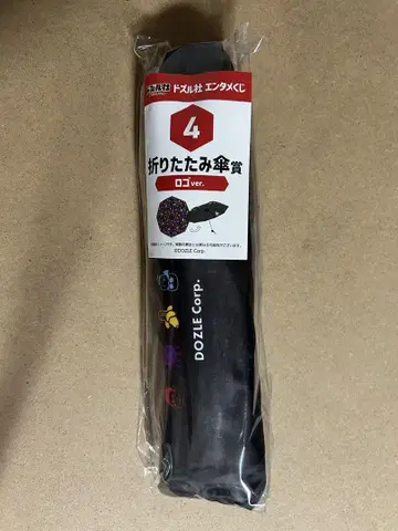 DOZLE Corp. 접이식 우산 로고ver.