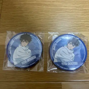 주술회전 옷코츠 유타 캔뱃지 ROUND 1 라운드원 가챠가챠 54mm
