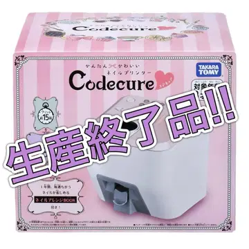 [ 생산 종료품 ] 타카라토미 코디큐어 네일 프린터 [ 미개봉 새상품 ]