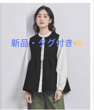 UNITED ARROWS 페플럼 베스트 새상품 택 포함 블랙 x 화이트