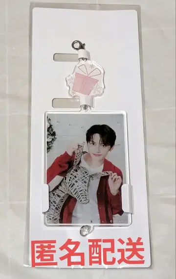 SEVENTEEN 세븐일레븐 이어지는 아크릴 오너먼트 준