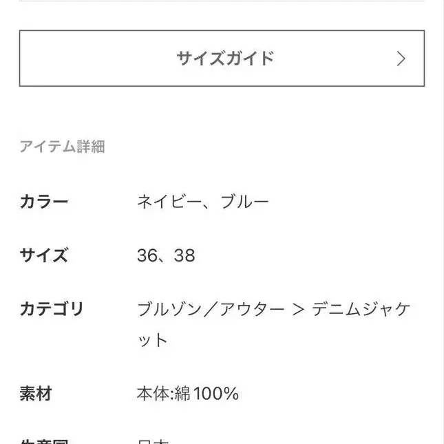 12번째 상품 이미지
