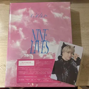 NINE LIVES 완전 생산 한정판 유키 트레이딩 카드 시리얼 없음