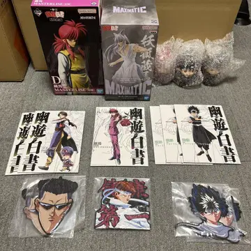 제일복권 유유백서 D상 쿠라마 MAXIMATIC 요호 쿠라마 외