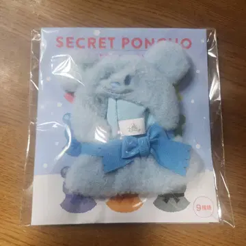 SECRET PONCHO 스카이블루 판초