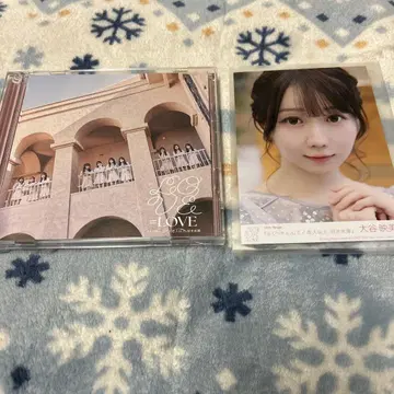 =LOVE 특별히 축하해줘/연인 이상, 좋아함 미만 CD