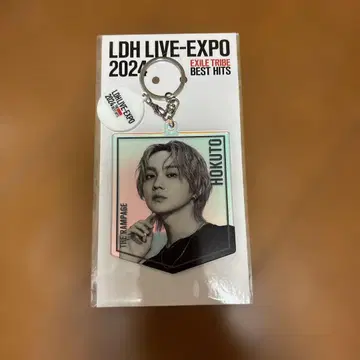 요시노 키타토 키링