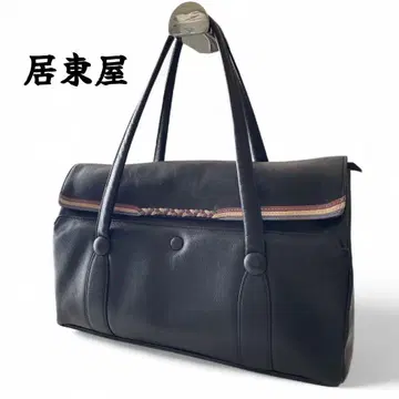 컨디션 최상 이토야 천연 가죽 핸드백 플랩 블랙 자립형