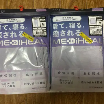 [ 퍼플 M ] 메디힐 리커버리 웨어 워크맨 긴팔 셔츠 + 팬츠