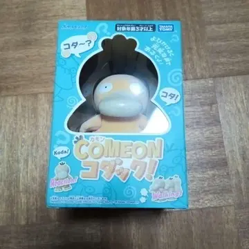 카몬 코닥