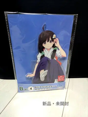 [ 새상품 미개봉 ] 아크릴 스탠드 B상 아라라기 츠키히