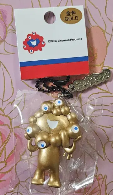 금 미야쿠미야쿠 입체 PVC 키링