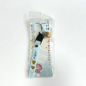 산엑스 코게빵 원터치 벨트 스트랩 스트랩