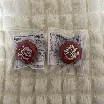 트위스테 칼림 라이트 링