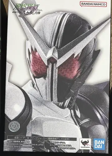 S.H.Figuarts (진골조제법) 가면라이더 W 팡조커