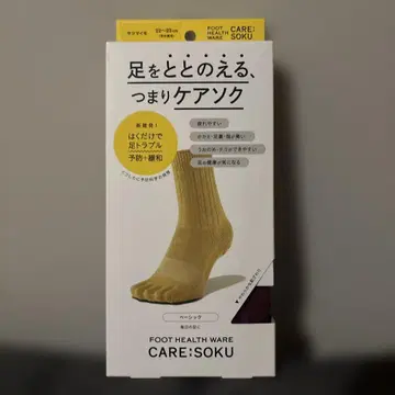 케어삭 발을 정돈하는 고구마 22~23cm 남녀 공용