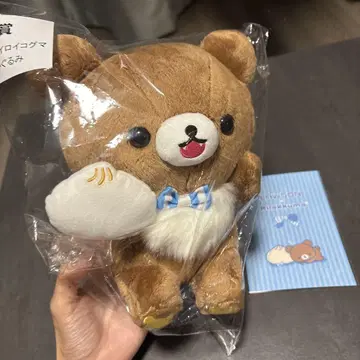 C상 로손 리락쿠마 리라 복권 봉제 인형 LAWSON