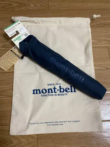 미사용 새상품 몽벨 트레킹 엄브렐라 네이비