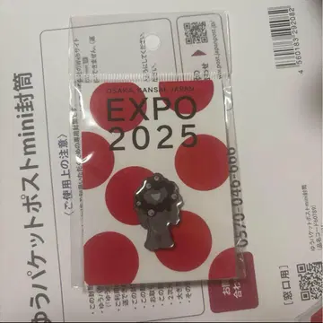 EXPO 2025 핀 배지 미야쿠미야쿠 블랙 만박