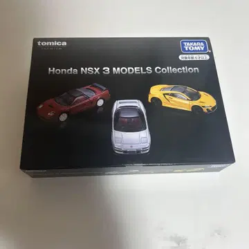 토미카 프리미엄 혼다 NSX 3대 세트