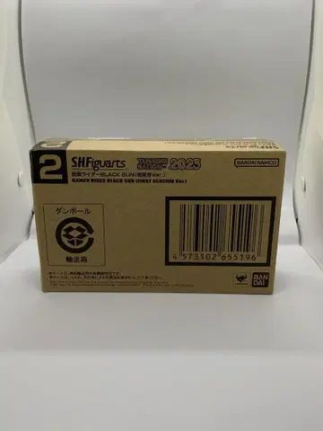 S.H. 피규아트 가면라이더 블랙썬 첫 변신ver.