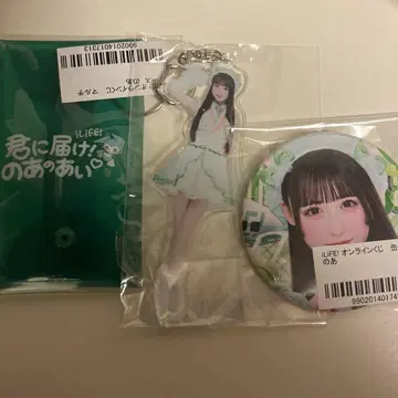 iLiFE 와카바노아 세트
