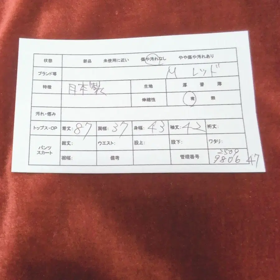 2번째 상품 이미지