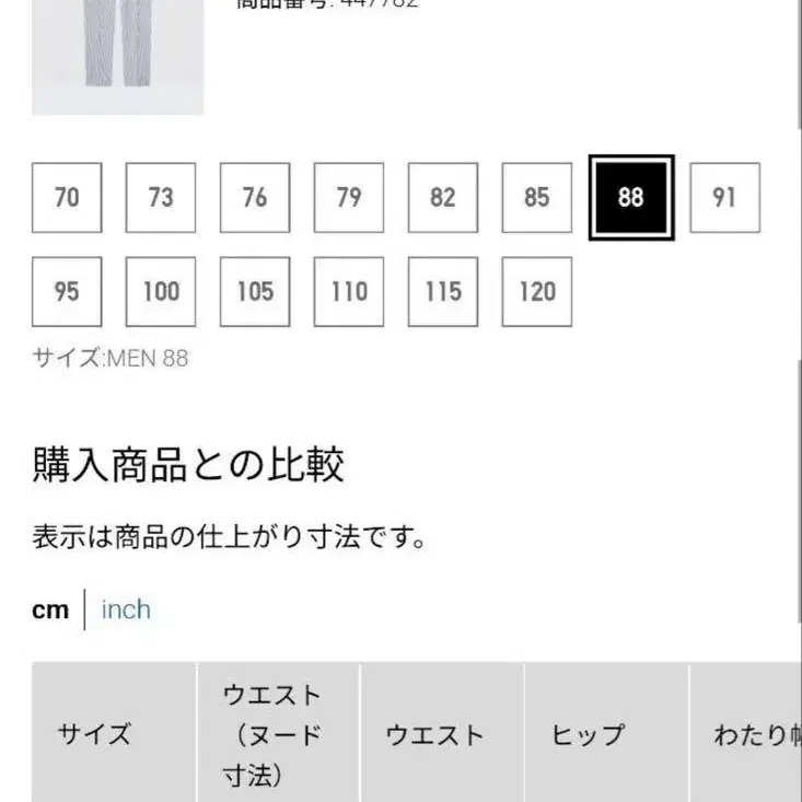 7번째 상품 이미지