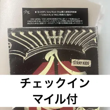 체크인 마일 포함