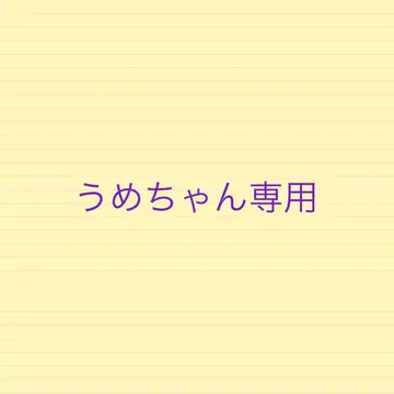 백현 트레기 키링 EXO 인형 옷