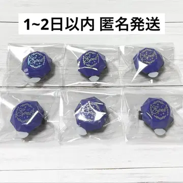 트위스테 반지 라이트 에페르