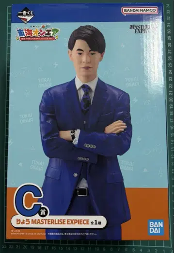 도카이 온에어 제일복권 C상 료