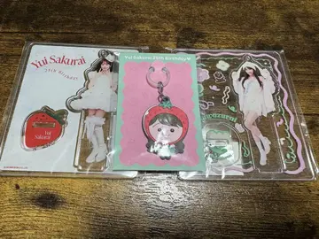 사쿠라이 유이 생일 축하 굿즈 3종 세트