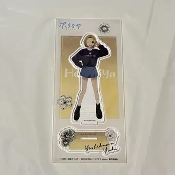 호리미야 peace 요시카와 유키 아크릴 스탠드