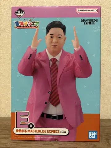 도카이 온에어 제일복권 E상 유메마루