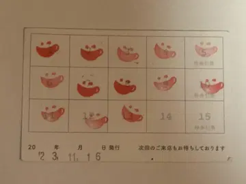 애니카페 스탬프 카드 사용 중