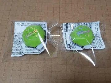 트위스테 라이트 링 마레우스