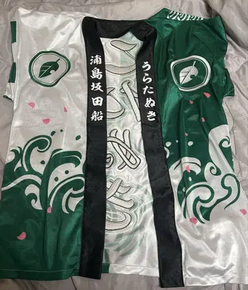 우라시마사카타센 우라타누키 핫피 2018