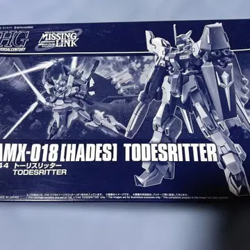 HG 토리스리터
