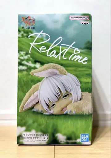 메이드 인 어비스 Relax time 나나치 피규어