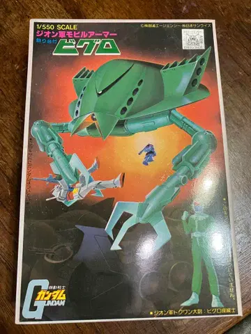 모빌아머 1/550 스케일 비그로