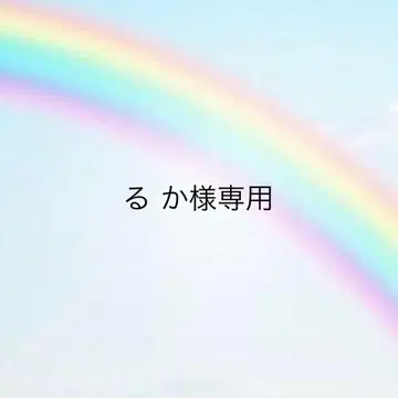 루카님 리퀘스트 3점