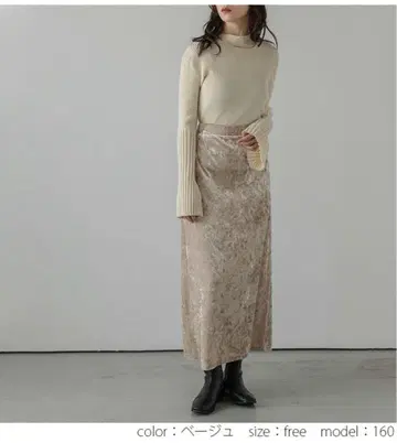 La-gemme 스커트 크러쉬 벨로아 세미 플레어 뒷면 밴딩
