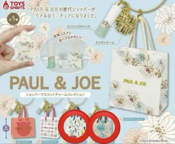 PAUL & JOE 폴앤조 쇼핑백 마스코트 참 컬렉션