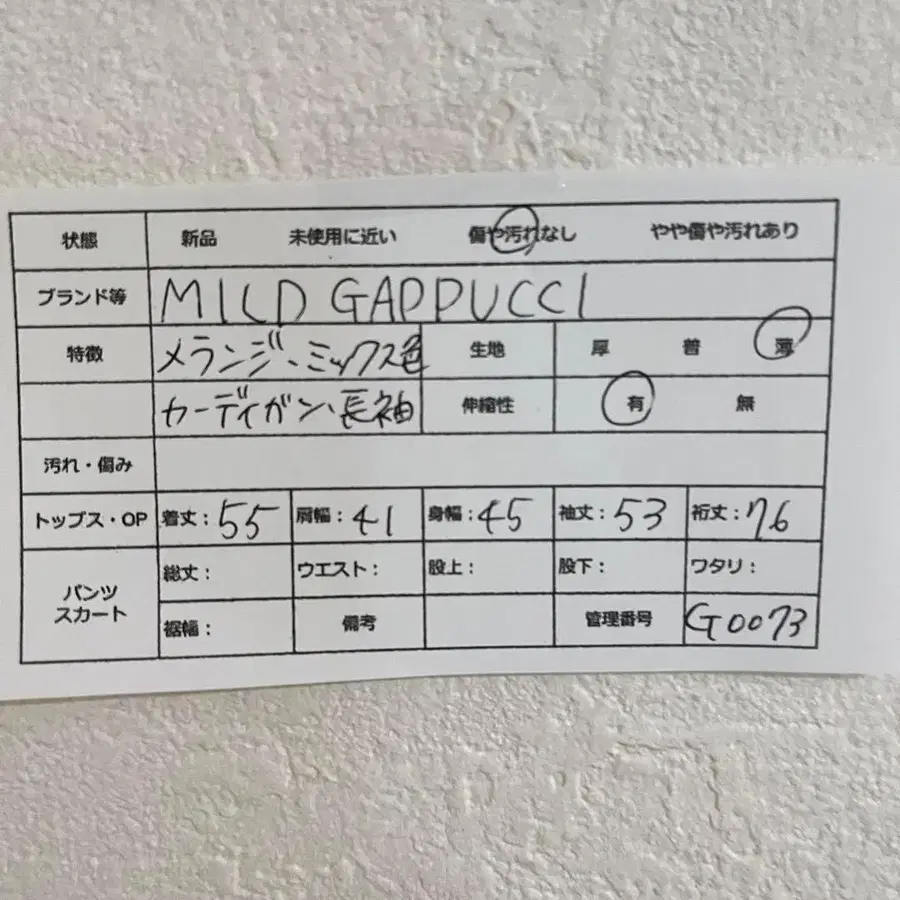 11번째 상품 이미지