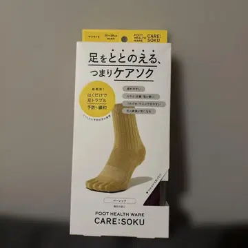 [미사용 새상품] 케어소쿠 토토노에루 베이직 사츠마이모 25-26cm