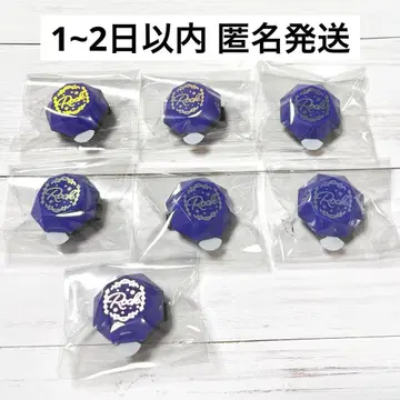 트위스테 반지 라이트 루크