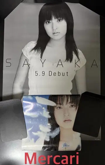 B2 포스터 칸다 사야카 SAYAKA [ ever since ] 데뷔