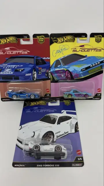 핫휠 실루엣 시리즈 3대 세트