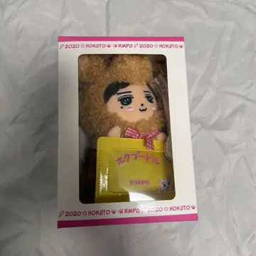 요시노 호쿠토 호쿠푸들